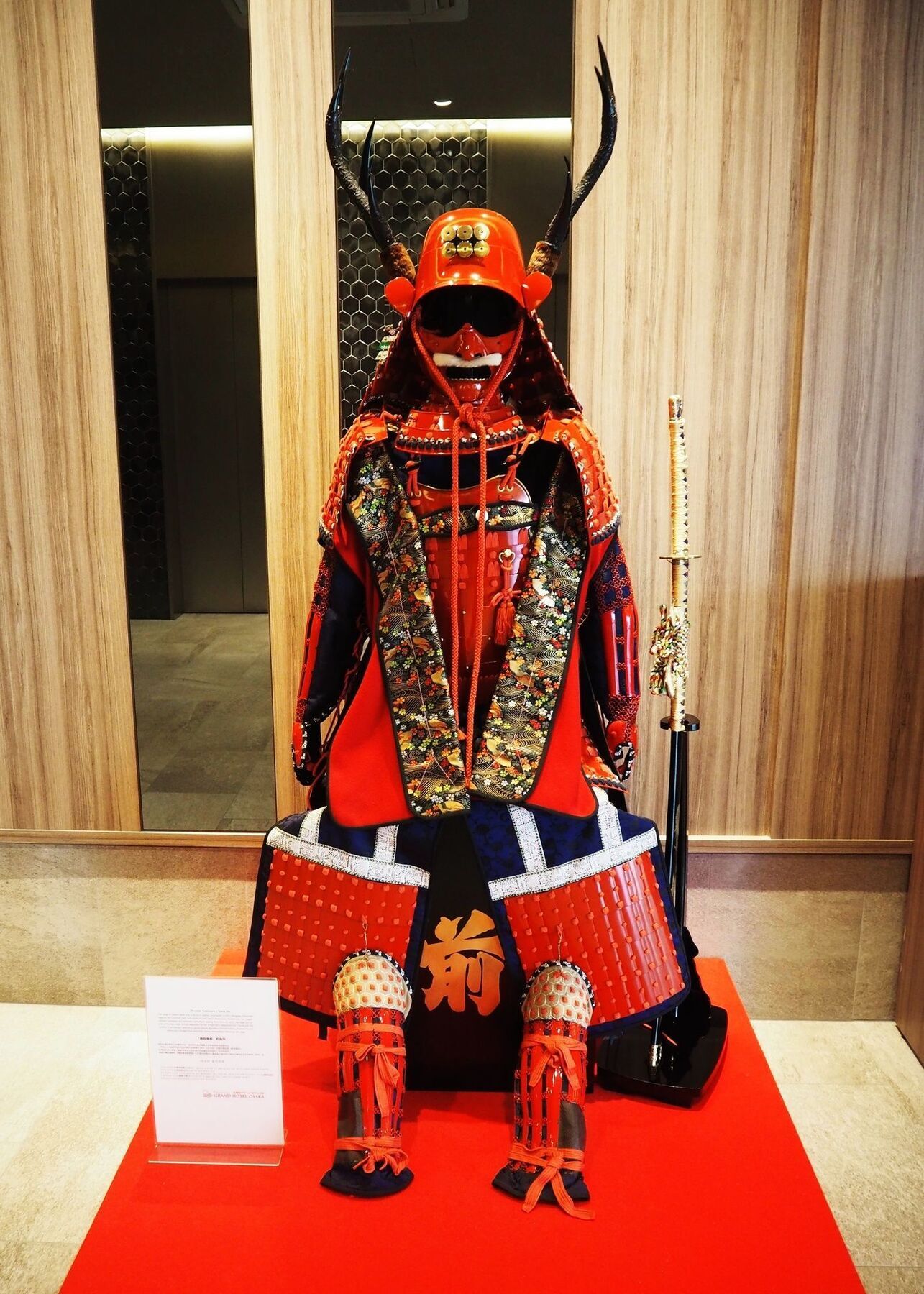 Noku Osaka Hotel Eksteriør billede